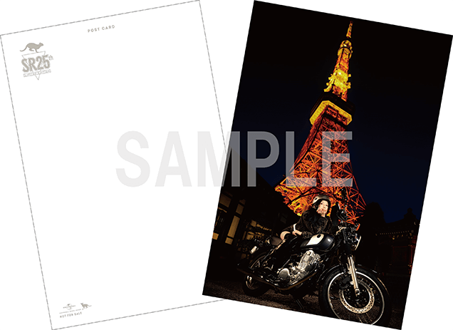 椎名林檎 Special Site