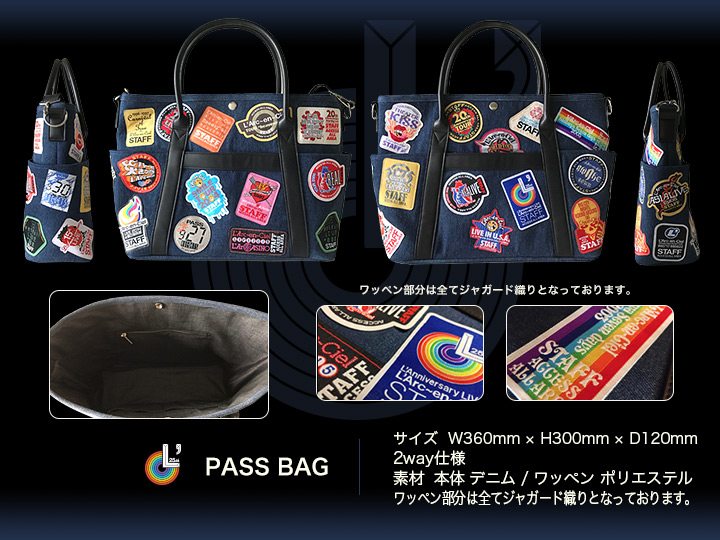 L'Arc〜en〜Ciel 25th パスバッグ 未使用品 未開封】L'Arc～