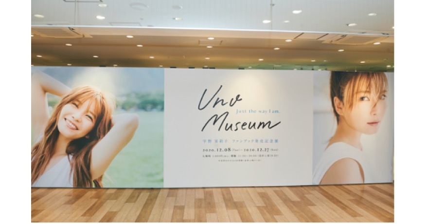 宇野実彩子 直筆サイン入り写真 オルアプ展示作品ed01 宇野実彩子 直筆