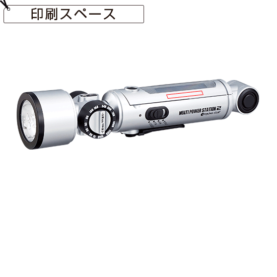 STERLING CLUBマルチパワーステーション2 ｜ 記念品、ノベルティ、景品館