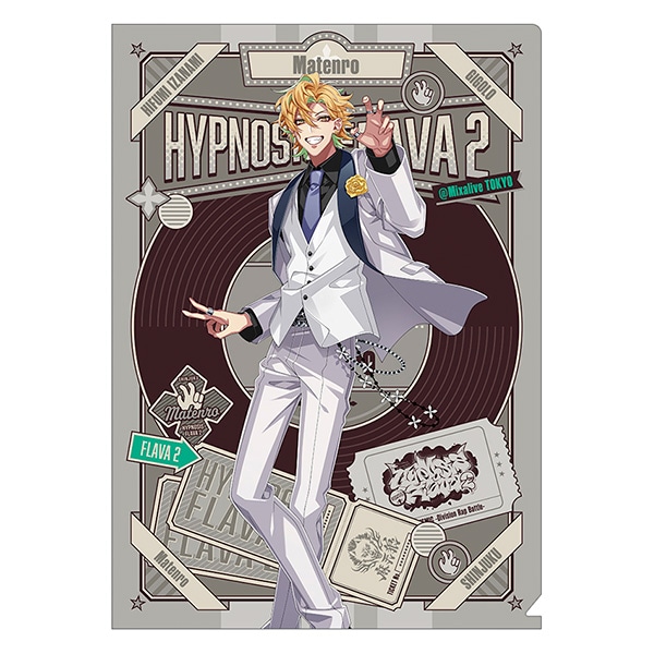 2点セット】 ヒプノシスマイク ヒプマイ リングライト 有栖川帝統