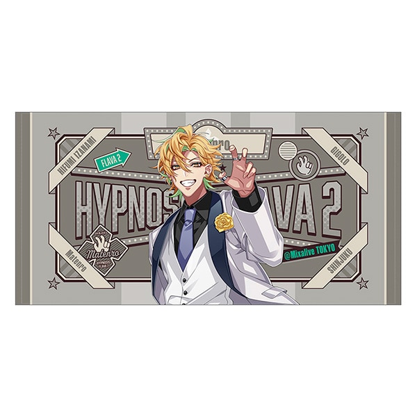 ヒプマイ 伊弉冉一二三 flava2 缶バッジ 5点 Hypnosis Flava2』通信販売