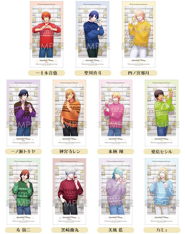 うたプリ キャラバッチコレクション 寿嶺二/聖川真斗/一十木音也/