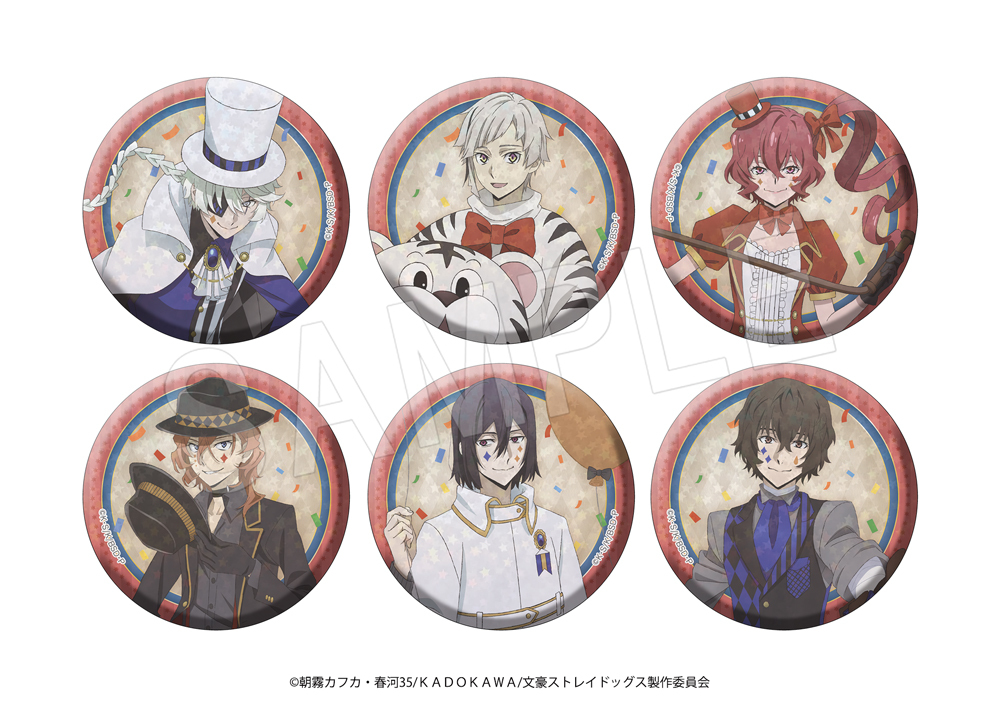 文豪ストレイドッグス展 迷ヰ犬達のサーカス』いよいよ開幕 新作グッズ