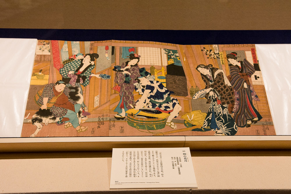 浮世絵 歌川国貞 江戸時代 五衣色染分 錦絵 木版画 骨董 アンティーク