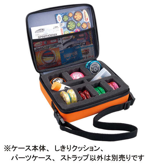 ハイパーヨーヨー 19個入り ボックス付き パーツケース ハイパー