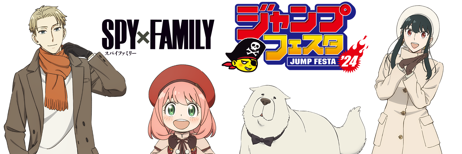 スパイファミリー ジャンプフェスタ2024 ローソン 缶バッジ ロイド