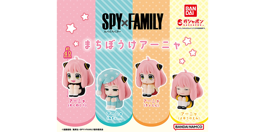 BGS 10 ゴールドラベル】超能力者の少女 アーニャ SP bg408 BGS 10