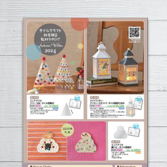 グラスアートフィルム10枚 グラスアートフィルムのおすすめ人気商品