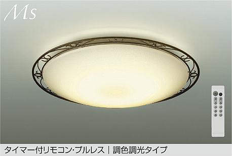 製品詳細 | 大光電機株式会社
