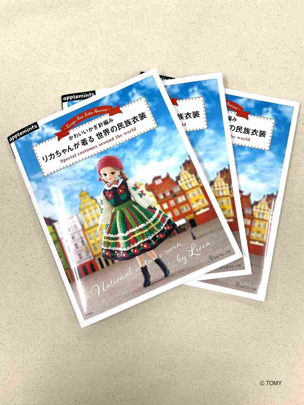 アンティーク 美しいシルク刺繍絵 額装 オランダ民族衣装/正装 少年と