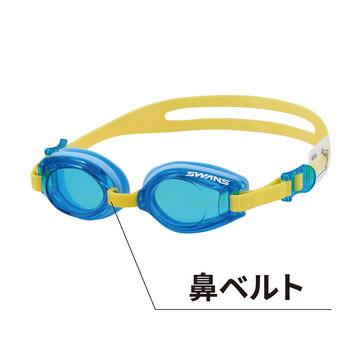 SJ-9 子ども用モデル（対象年齢：3歳～8歳） [SJ-9 PIN] | 【公式