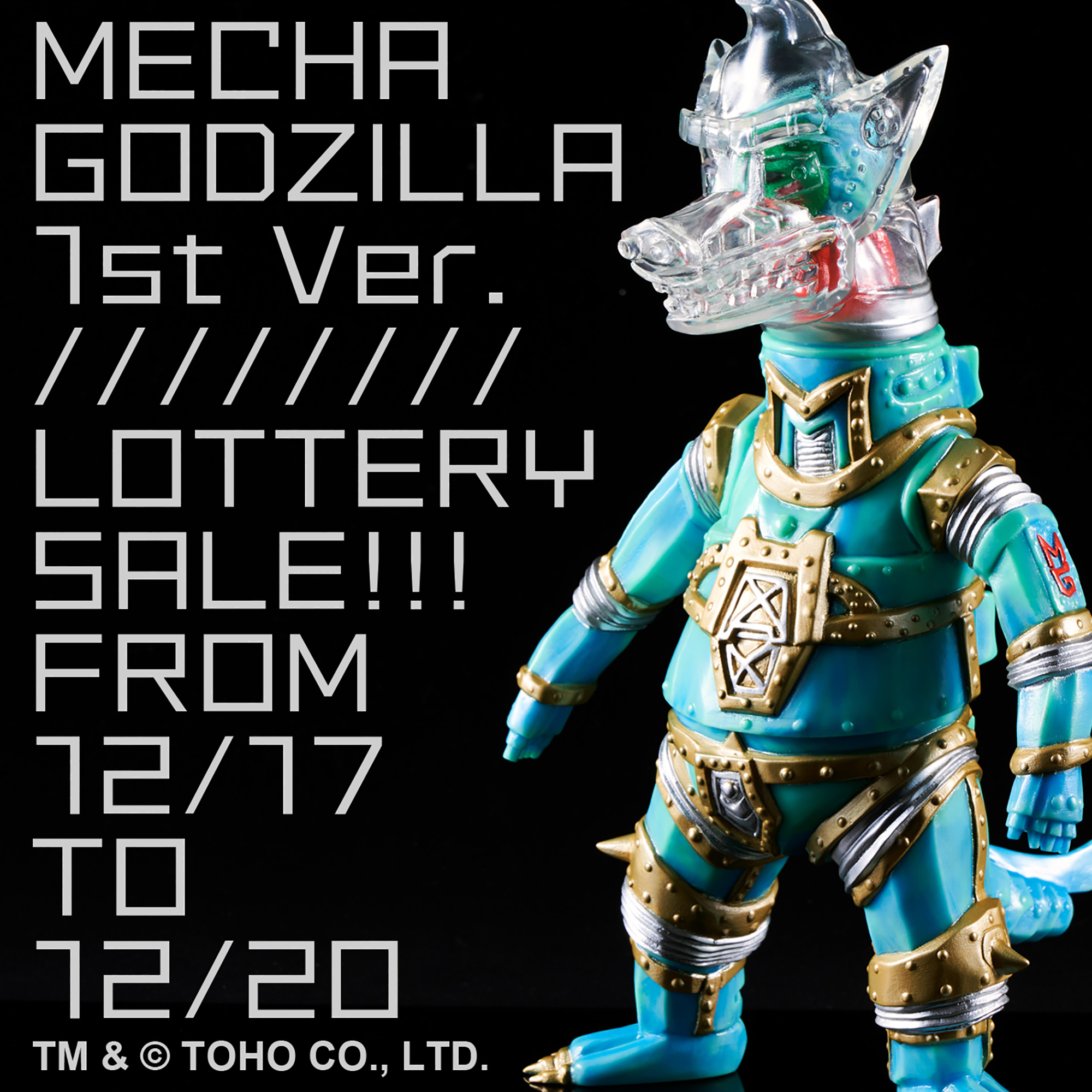 スイミーデザインラボ メカゴジラ リアルヘッド ゴッコ堂 パンク