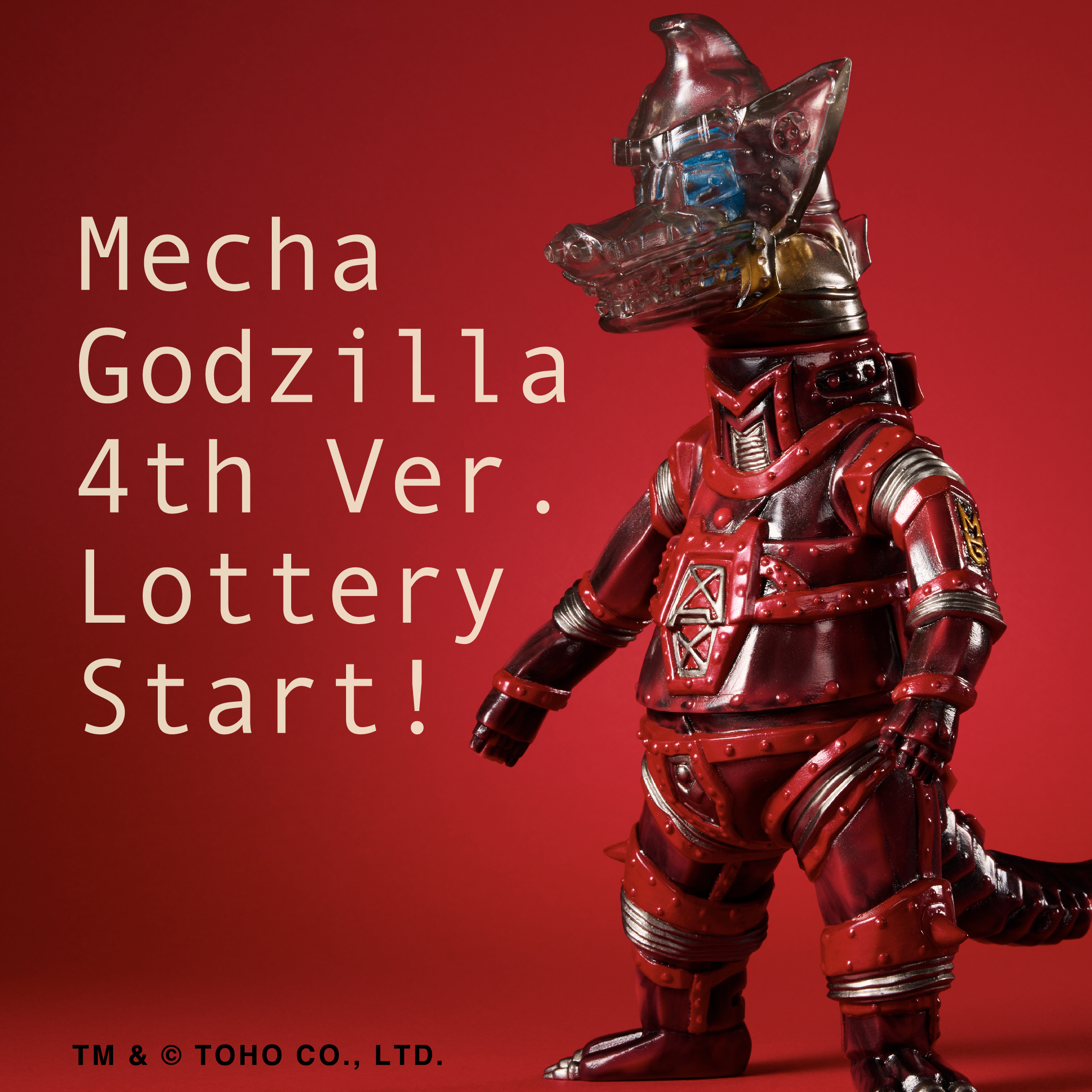 スイミーデザインラボ メカゴジラ リアルヘッド ゴッコ堂 パンク