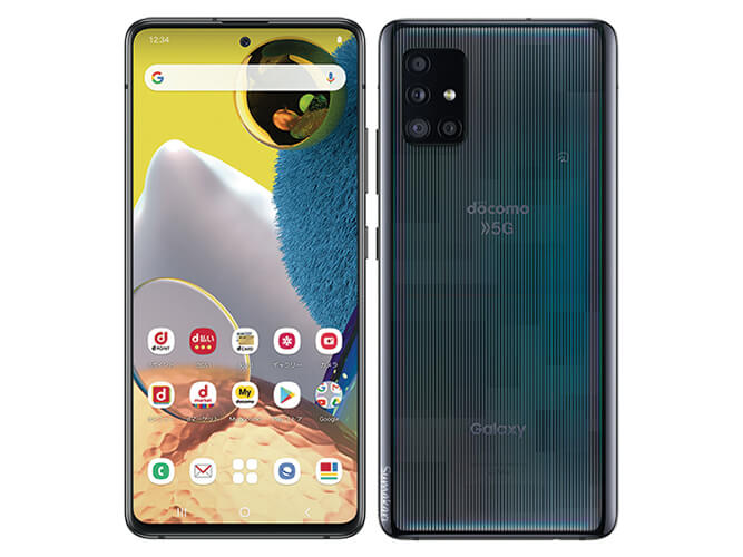 Galaxy A51 5G (SC-54A)128GB 液晶やけあり【ジャンク】 Galaxy A51 5G