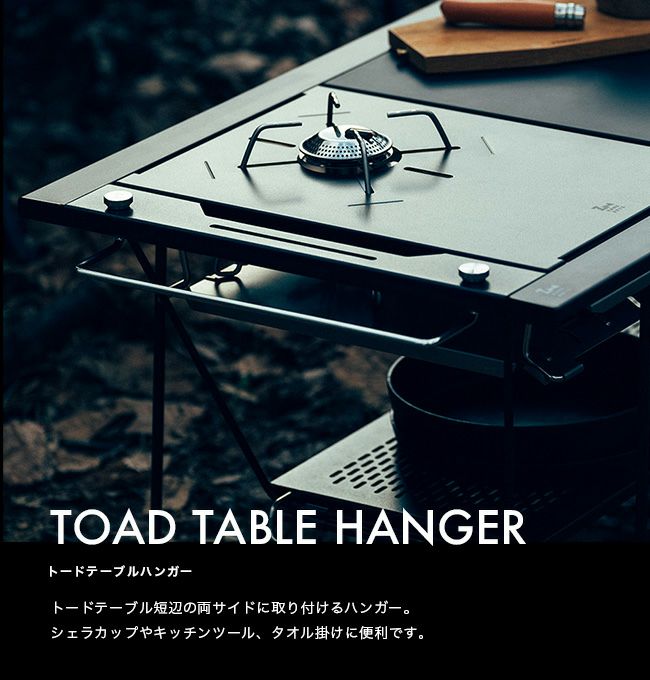 ラシー様専用【ZANEARTS】トードテーブル＋シェルフ＋ハンガーセット