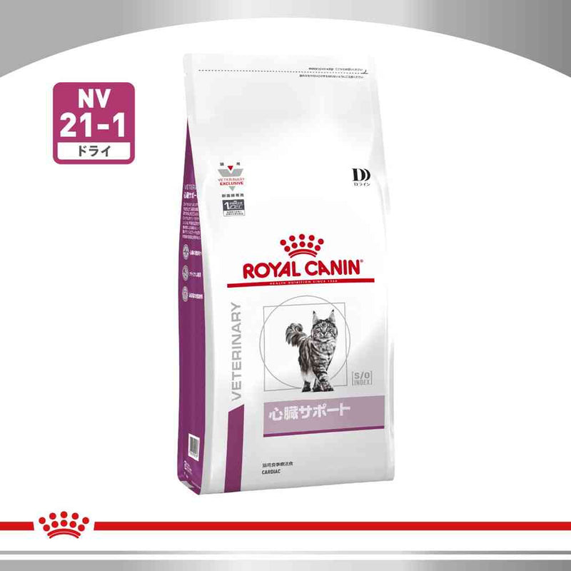 ロイヤルカナンユリナリーso ロイヤルカナン ユリナリーso 小型犬用 3