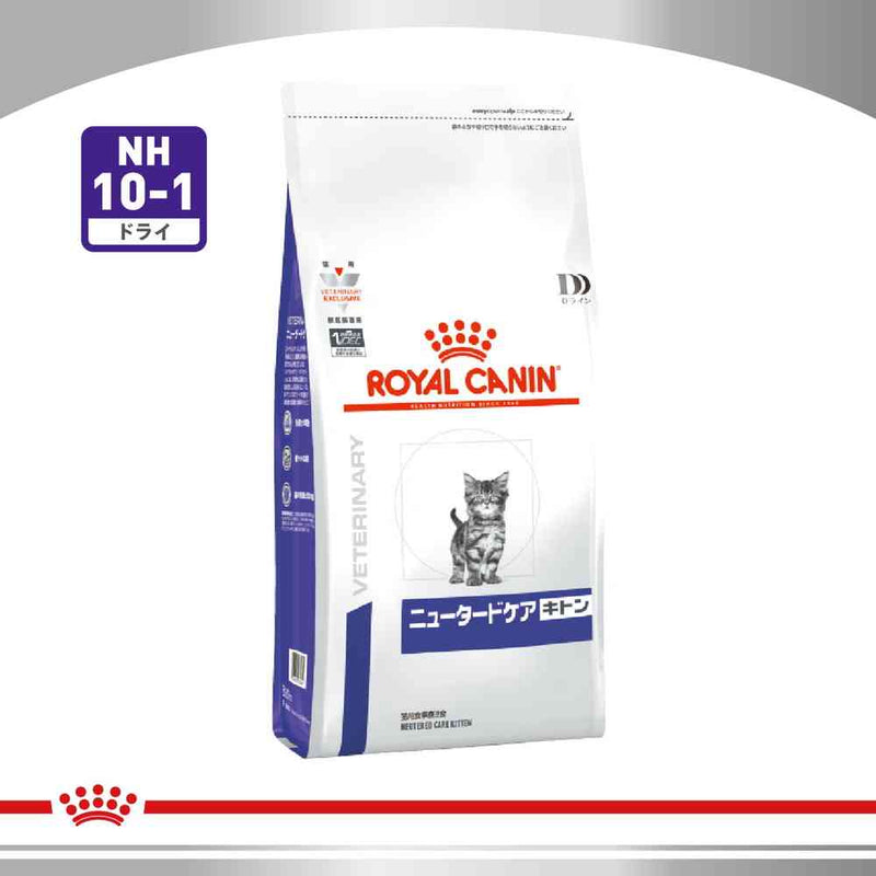 猫用 ニュータードケア キトン 400gx1
