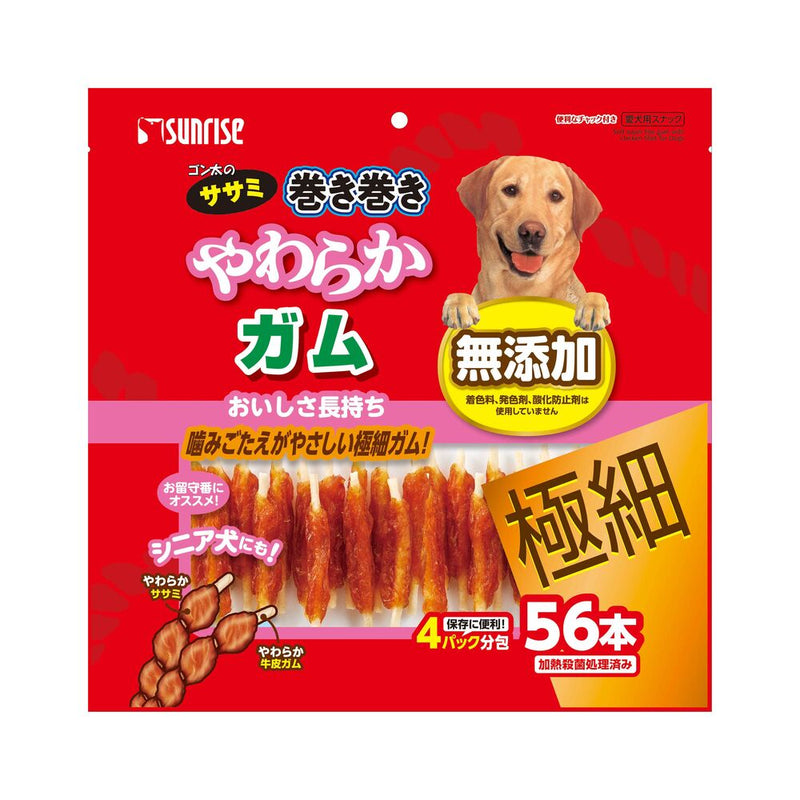 サンライズ 犬ワンちゃんササミ肉巻き巻きガム 41本入り大容量パック✕