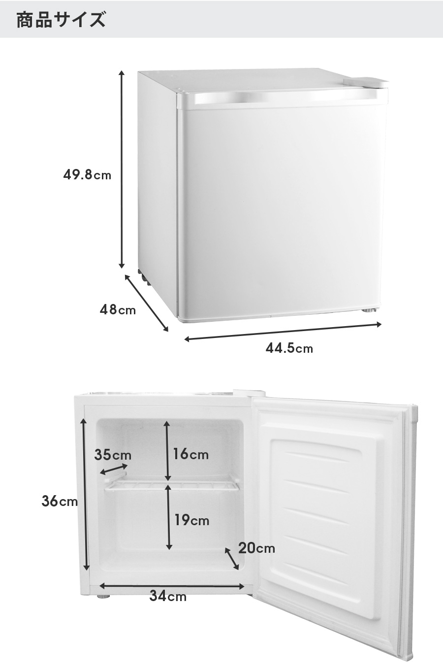 未使用】Sun Ruck 1ドア冷凍庫 SR-F3201/SR-F3202 未使用】Sun Ruck 1