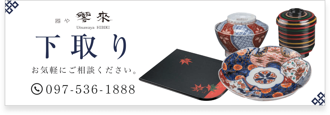 作家物】 藤田喬平 ふじたきょうへい ガラス手吹四方皿 5客 共箱 16795