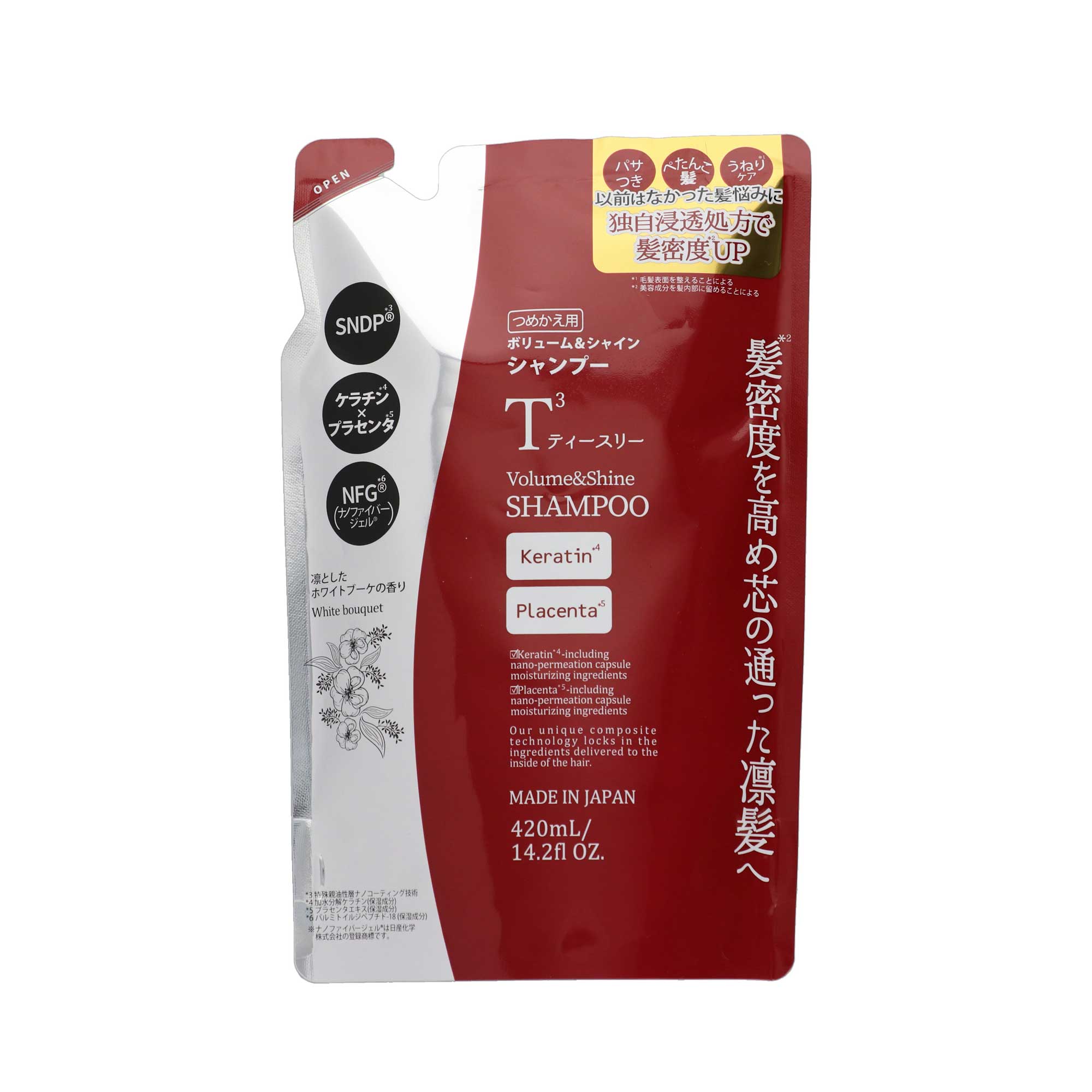 MJコンクβ、RJクリームインミルク、シャンプー替3，コンディショナー替