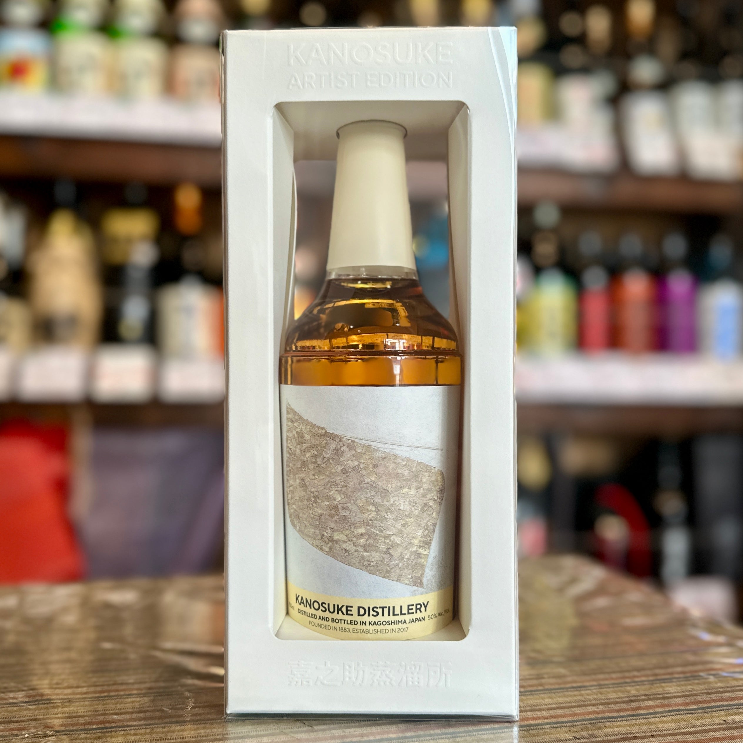 KANOSUKE | 嘉之助蒸溜所 ジャパニーズウイスキー 嘉之助 ゴースト