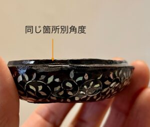 骨董水妖｜青貝蟹香合