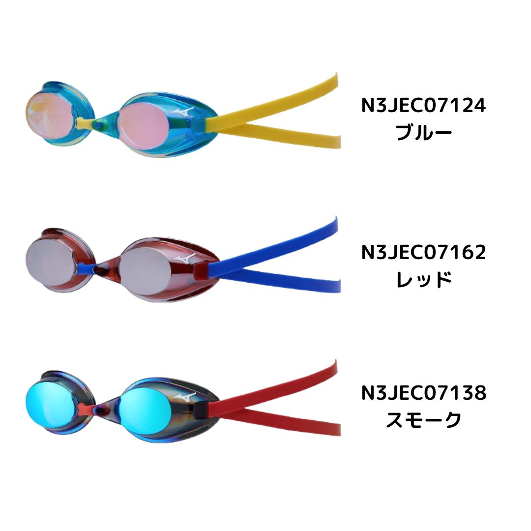 MIZUNO（ミズノ）】ゴーグル レーシング WA承認ノンクッション