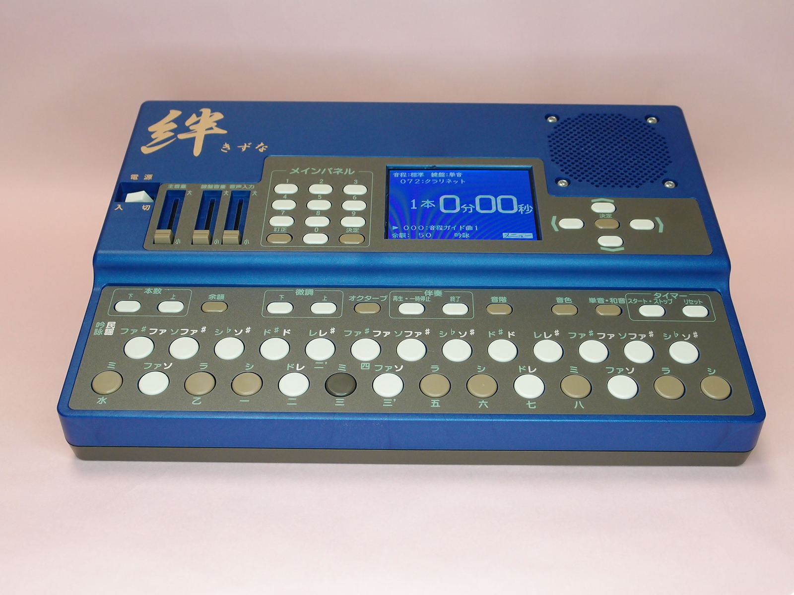 詩吟トレーナー【S13630◎】水光社 ハンディトレーナー ST-40 詩吟練習