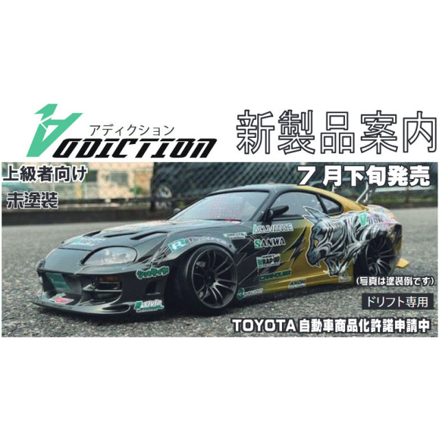 TOYOTA E-JZX80 SUPRA BOMEX ボディ [AD-RB16] - スーパーラジコン
