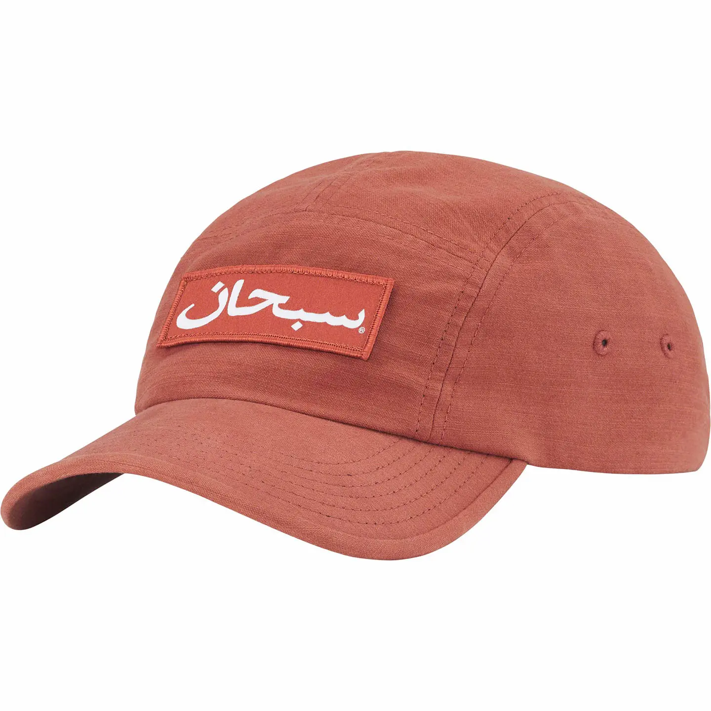 Arabic Logo Camp Cap | Supreme 23fw