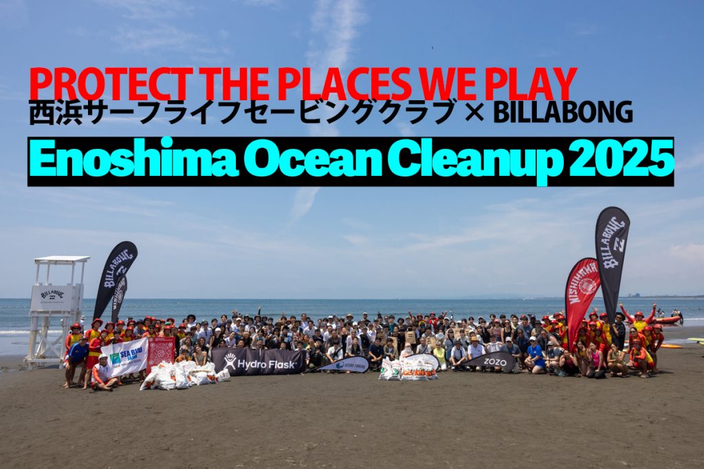 billabong-nishihama-SLSC-2025-