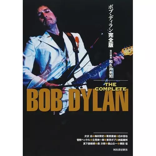 ボブ・ディラン Bob Dylan』1995年ドイツ公演ポスター/ロック音楽 ボブ