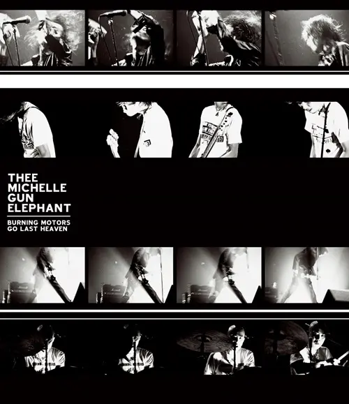 THEE MICHELLE GUN ELEPHANT - ロックオンキング ミッシェルガン