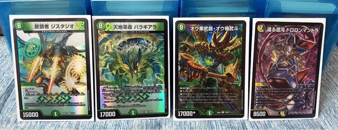 黄昏ミミ トワイライトmk.3 シークレット 黄昏ミミ&トワイライトMK3