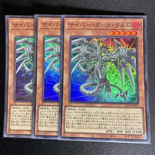 2025 サイバー・ダーク・ヴルム PSA 10 ホビーステーションシングル