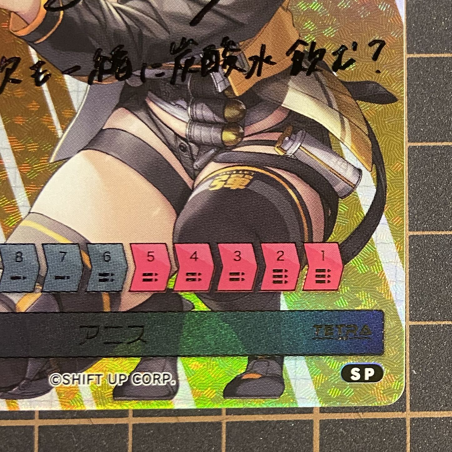 bgs10 NIKKE DUEL ENCOUNTER ナガ SP サイン 箔押 NIKKE DUEL