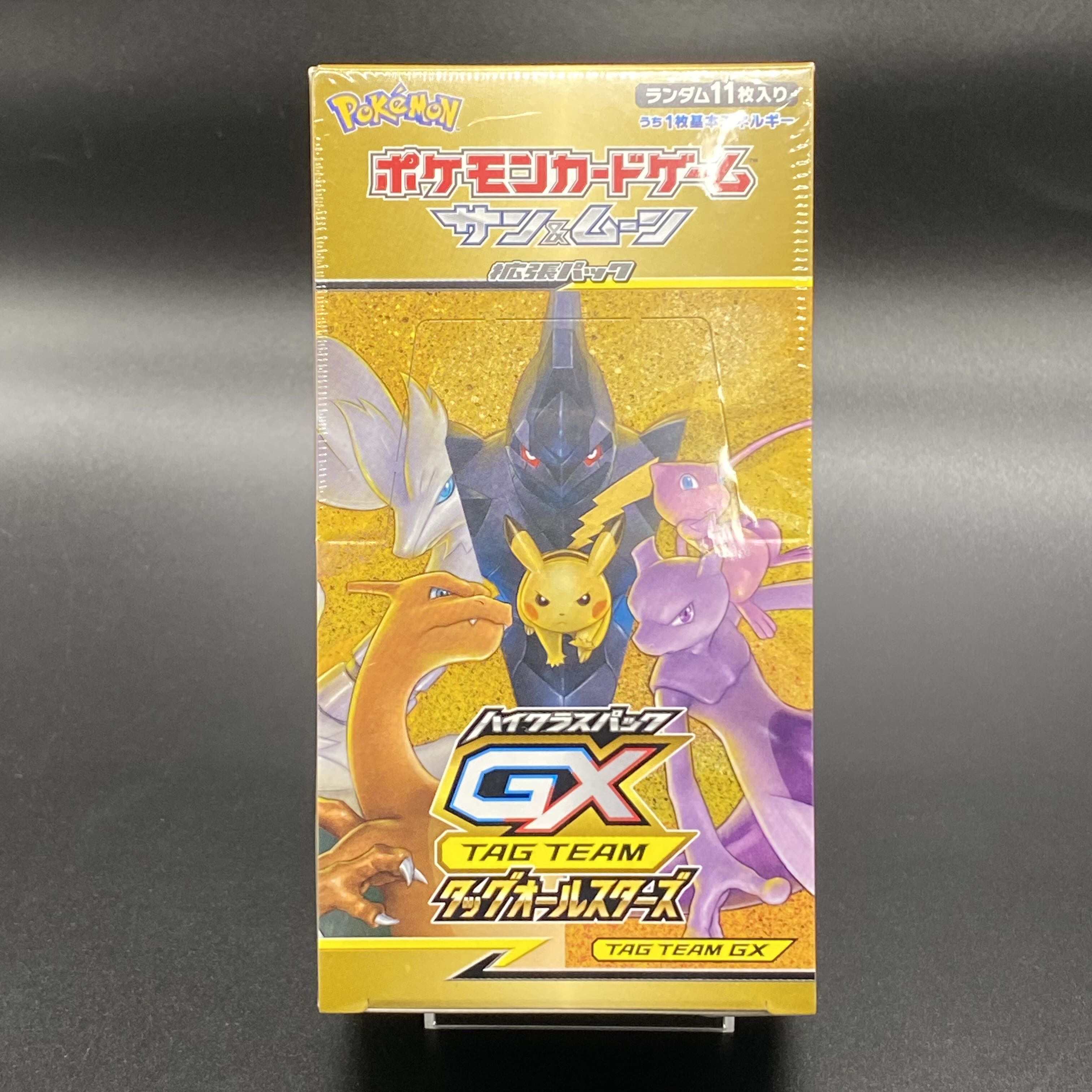 ポケモンカードゲーム タッグオールスターズ 未開封 8パック ハイ