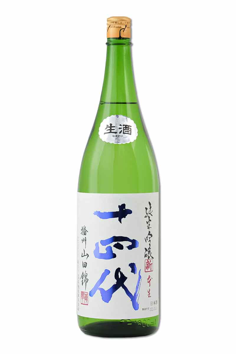 十四代 中取り純米吟醸 無濾過1800ml 【公式通販】