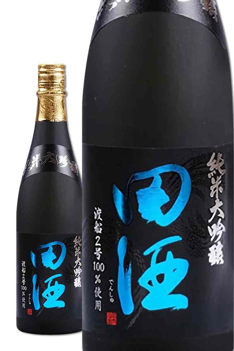 田酒 田酒 山田錦の両親の酒 （渡船2号、山田穂） 2