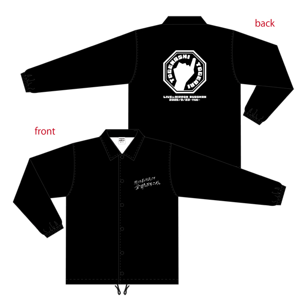 ガールズバンドクライ LIVE in 日本武道館 コーチジャケット: アパレル