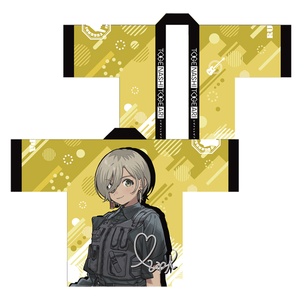 ガールズバンドクライ LIVE in 日本武道館 法被 ルパ: アパレル