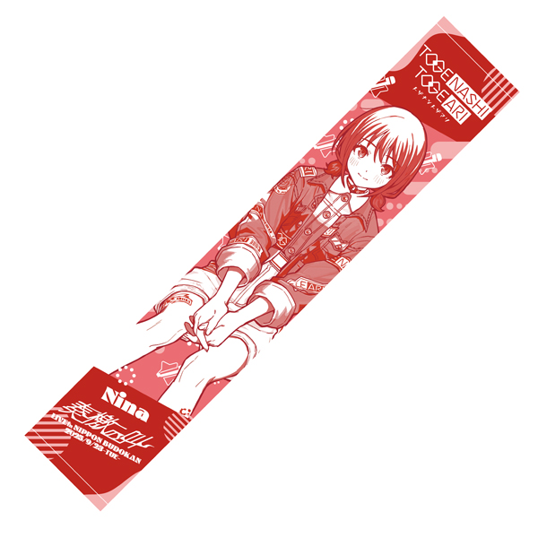 ガールズバンドクライ LIVE in 日本武道館 メンバーマフラータオル