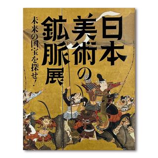全巻セット) ガチアクタ 1～17巻 最新17巻 ／裏那圭 裏那圭 -の