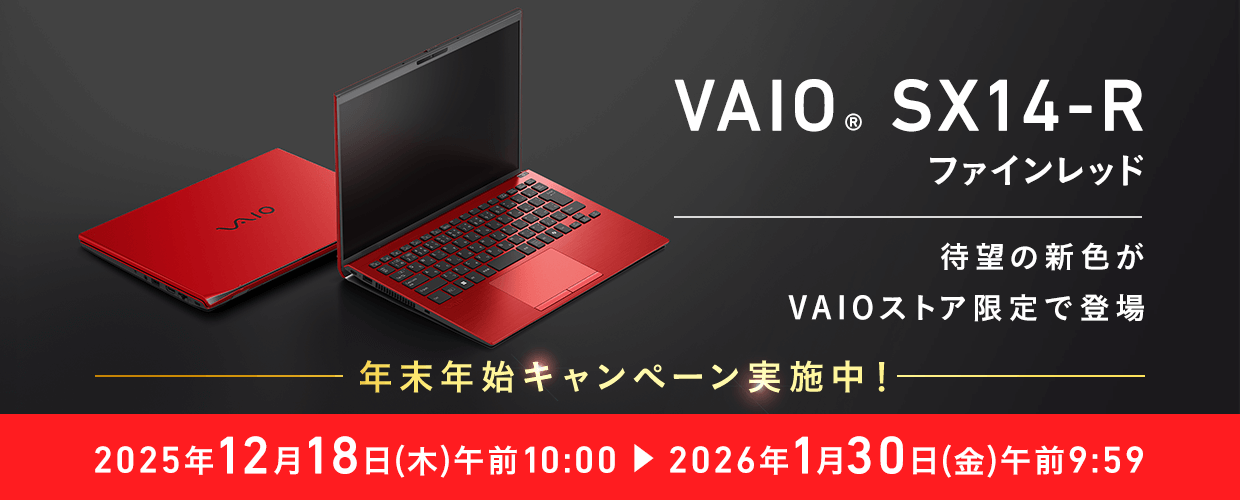 ☆人気☆VAIO 最新Office2024バッテリー満タン SSD256G トップページ