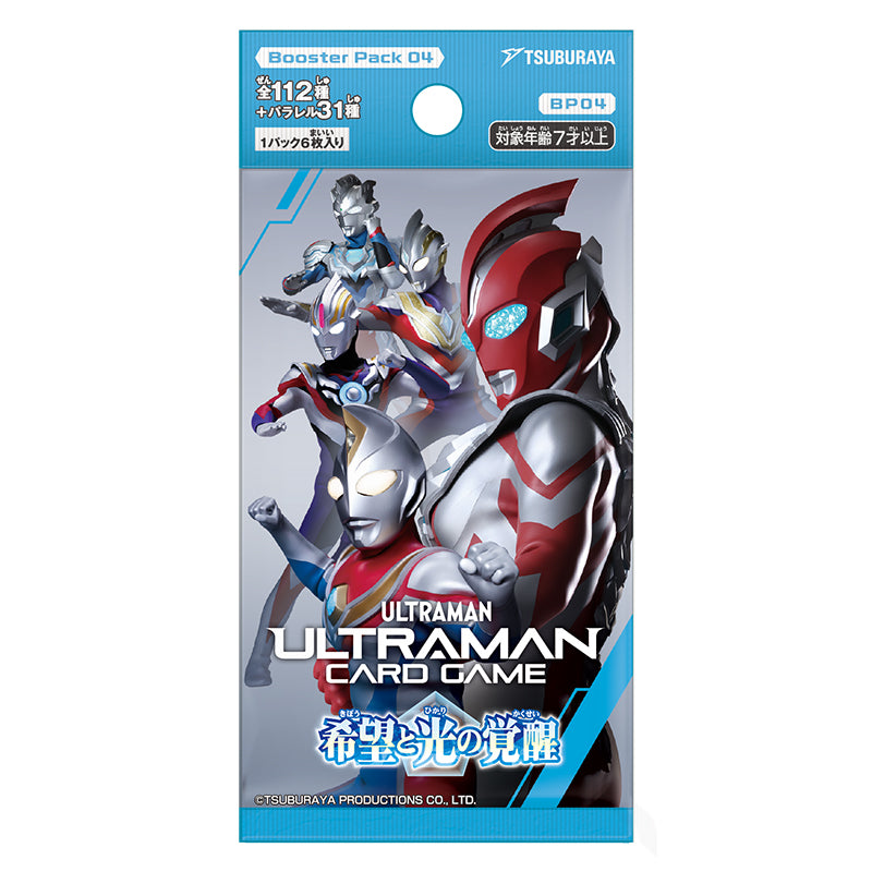 ウルトラマンカードゲーム BP04 バルタン 20枚 ウルトラマンカード