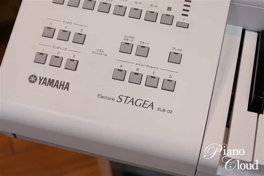 YAMAHA 中古エレクトーン ELB-02 | Piano Cloud Online Store