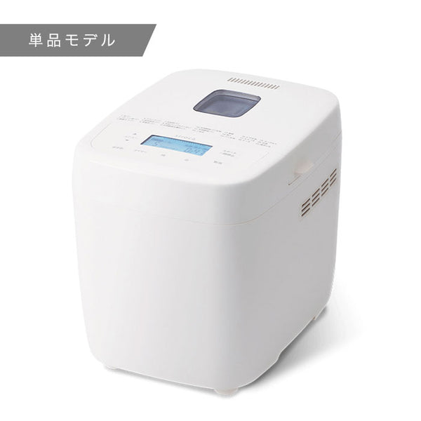 ホームベーカリー「おうちベーカリー ベーシック」 SB-1D251 | シロカ