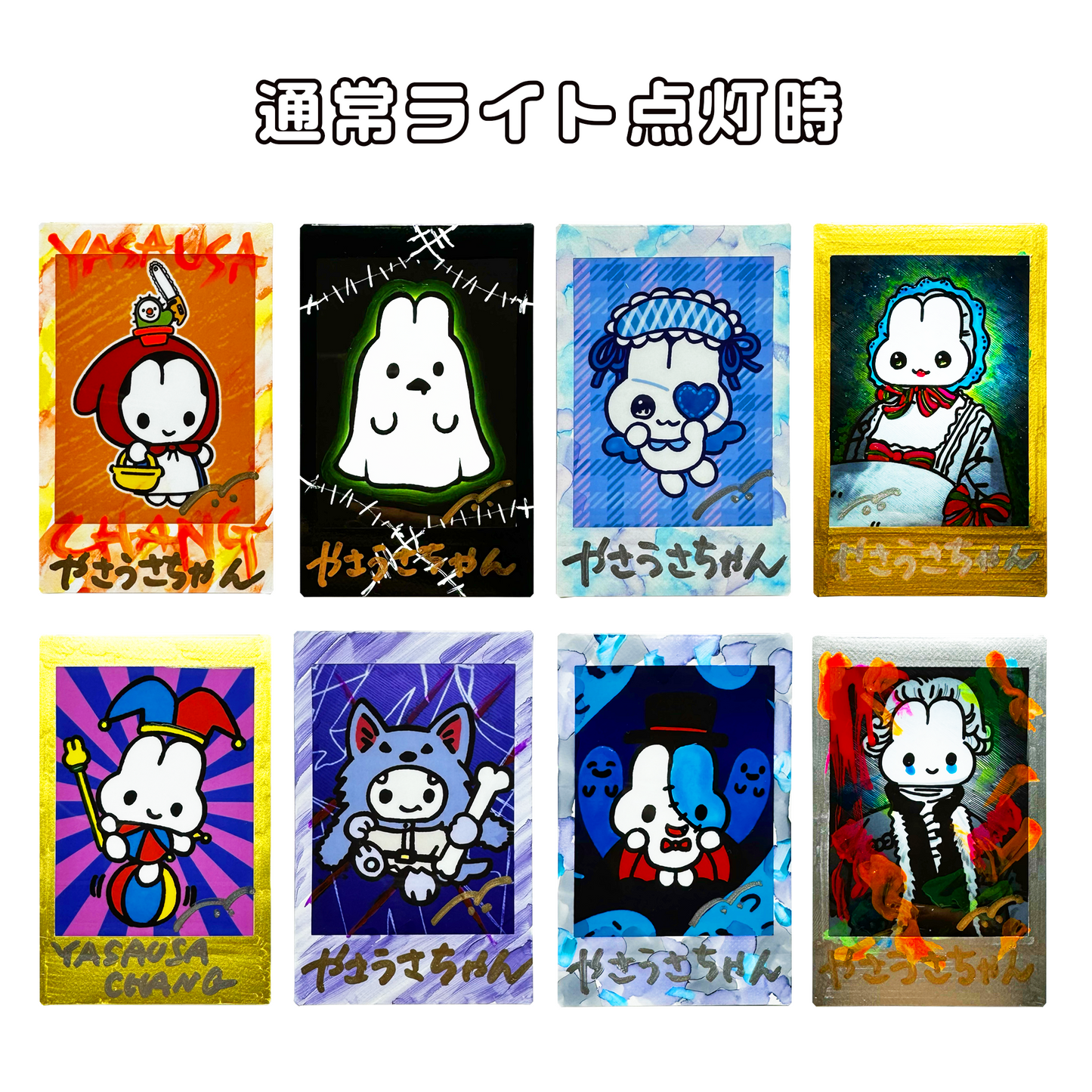 八神ツクモ ハロウィン ランダムチェキ 2410_halloween_cheki_a_re_1024